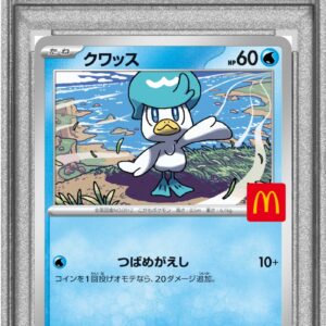 [Difficult condition/PSA 10 Graded] Kwass (McDonald's) [P]019/M-P [Difficult condition/Appraised card]
