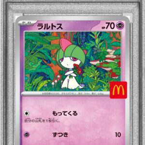 [PSA 10 Graded] Lartos (McDonald's) [P]021/M-P [Others]
