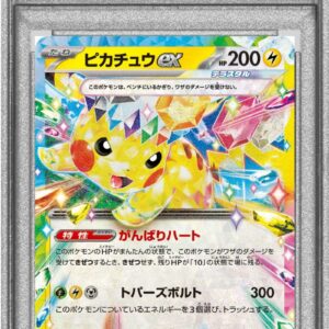 [PSA 10 Graded] Pikachu ex[RR]044/193 [Others]