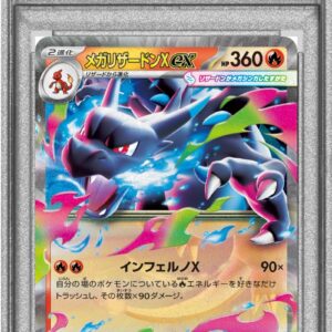 [PSA 10 Graded]Mega CharizardXex[RR]013/080 [Others]