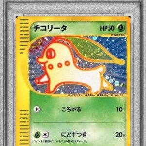 [PSA 9 Appraised] Chikorita (McDonald's) [P]003/018 [Others]
