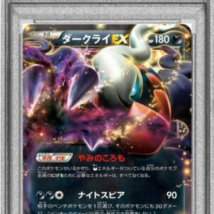 [PSA 10 Graded]Darkrai EX[-]012/048 [Others]