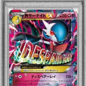 [PSA 10 Graded]M Gardevoir EX[-]016/048 [Others]