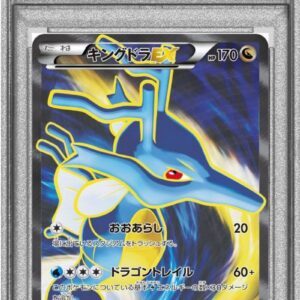 [Difficult condition/PSA 10 Graded] Kingdra EX [SR] 085/078 [Difficult condition/Appraised card]