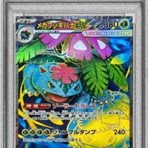 [PSA 10 Graded]Mega Venusaurex[SR]076/063 [Others]