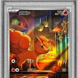 [PSA 10 Graded] Rocon [AR]067/063 [Others]