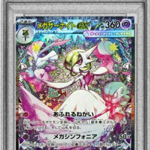 [PSA 8 appraised]Mega Gardevoirex[SAR]087/063 [Others]