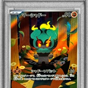 [PSA 10 Graded] Marshadow [AR]069/063 [Others]