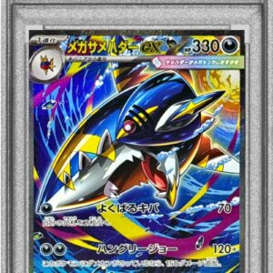 [PSA 10 Graded]Mega Sharpedoex[SAR]113/080 [Others]