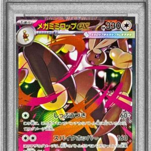 [PSA 10 Graded]Mega Lopunnyex[SAR]114/080 [Others]