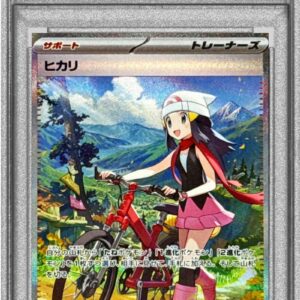 [PSA 9 verified] Hikari [SAR] 115/080 [Others]