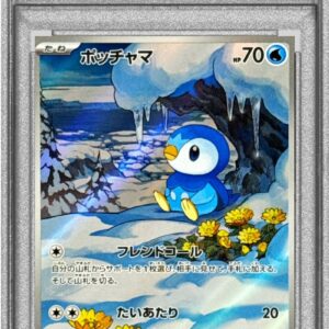 [PSA 9 appraised] Piplup [AR] 085/080 [Others]