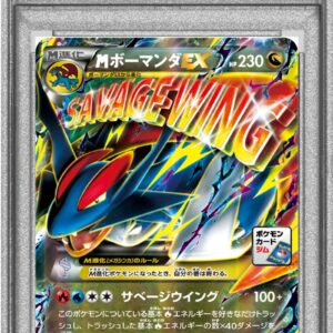 [Difficult condition/PSA 10 Graded] M Bomanda EX[P]257/XY-P [Others]