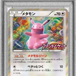 [PSA 9 appraised] Metamon [P]077/XY-P [Others]