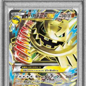 [PSA 9 Appraised] M Haganer EX [SR] 057/054 [Others]