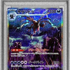 [PSA 10 Graded] Southern Dora ex[SAR]171/086 [Others]