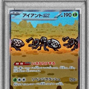 [PSA 10 Graded] Ironto ex[SAR]130/106 [Others]