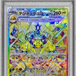 [PSA 10 Graded]Dentura ex[SAR]128/102 [Others]