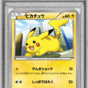 [PSA 10 Graded] Pikachu [C]023/052 [Others]