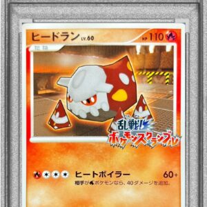 [PSA 9 Appraised] Heatran (Melee! Pokemon Scramble) [-]004/016 [Others]