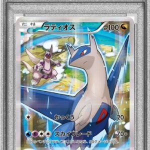[PSA 9 Appraised] Latios[R]019/027 [Others]