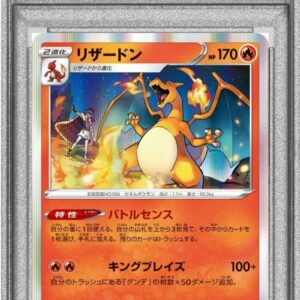 [Difficult condition/PSA 10 Graded] Charizard [R] 012/100 [Difficult condition/Appraised card]