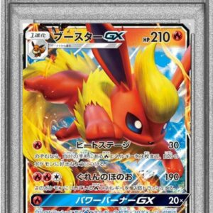 [PSA 10 Graded] Booster GX (RR specification) [-]001/038 [Others]