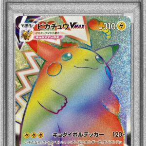 [PSA 8 Appraised] Pikachu VMAX [HR] 114/100 [Others]