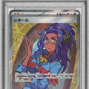 [PSA 9 appraised] Lehore [SR] 199/187 [Others]