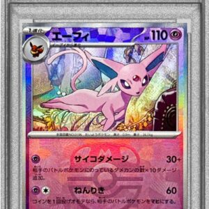 [PSA 9 Appraised] Effie (Master Ball Mirror) [-]062/187 [Others]
