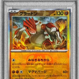 [PSA 10 Graded] Groudon (Master Ball Mirror) [-]080/187 [Others]