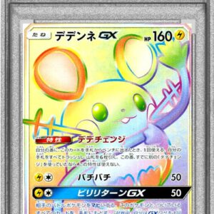 [PSA 10 Graded] Dedenne GX[HR]065/055 [Others]