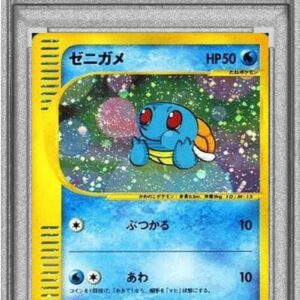 [PSA 8 Appraised] Squirtle (McDonald) [P]007/018 [Others]