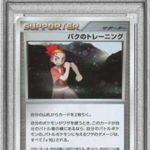 [PSA 10 Graded] Baku's Training (Kira) [P]- [Others]
