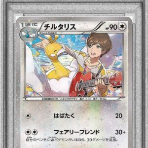 [PSA 10 Graded] Chiltaris [P]291/XY-P [Others]