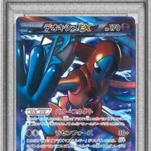 [PSA 8 Appraised] Deoxys EX [SR] 053/051 [Others]