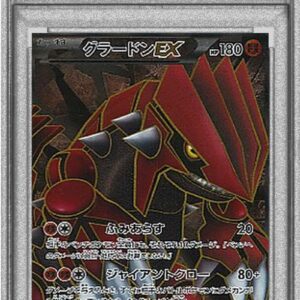 [PSA 9 Appraised] Groudon EX [SR] 054/052 [Others]