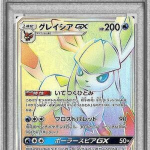 [PSA 8 Appraised] Glaceon GX [HR] 073/066 [Others]