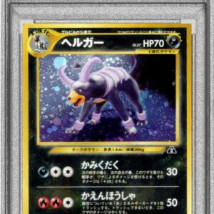 [PSA 8 appraised] Hergar LV.37 [★] Old back [Others]