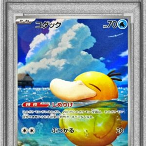 [PSA 10 Graded] Kodak [AR] 199/193 [Others]
