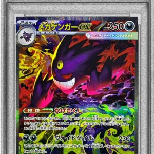 [PSA 9 certified]Mega Gengarex[SAR]240/193 [Others]