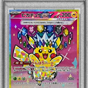 [PSA 9 verified] Pikachu ex[SAR]234/193 [Others]