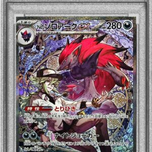 [PSA 9 appraised] N's Zoroark ex [SAR] 242/193 [Others]
