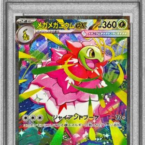 [PSA 10 Graded] Mega Meganium ex (SAR specification) [-]761/742 [Others]