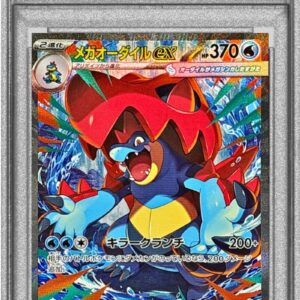 [PSA 10 Graded] Mega Ordile ex (SAR specification) [-]763/742 [Others]