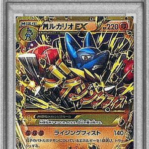 [PSA 8 certified]M Lucario EX[UR]105/096 [Others]