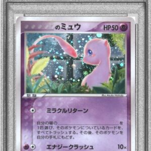 [PSA 8 appraised] ＿ no Mew [P]013/PLAY [Others]