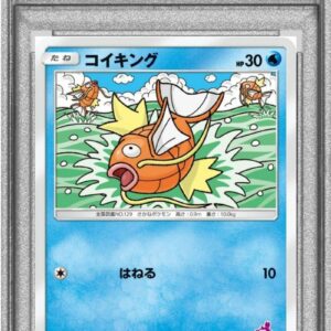 [PSA 10 Graded] Magikarp [-]014/051 [Others]