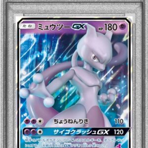 [PSA 10 Graded] Mewtwo GX (RR specification) [-]025/051 [Others]