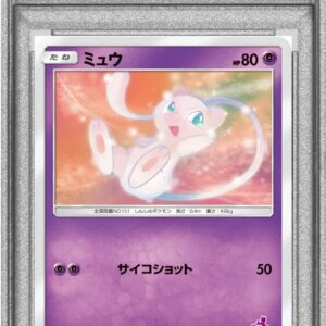 [PSA 10 Graded] Mew[-]026/051 [Others]